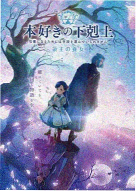 鬼灭之刃无限列车篇1080P原画播放