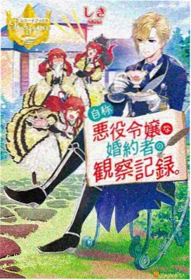 鬼灭之刃无限列车篇剧情深度解析
